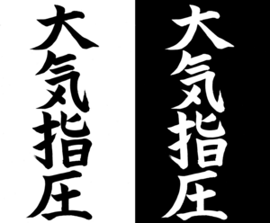 Association TAIKI SHIATSU  - ¿¿ ¿¿