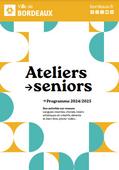 Une nouvelle présentation pour les supports de documentation pour les seniors.